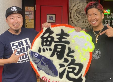 オーダー制作